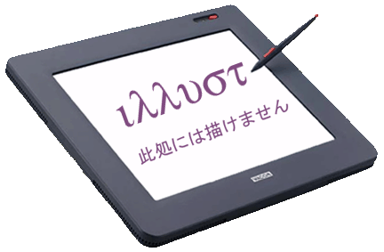 �^�u���b�g