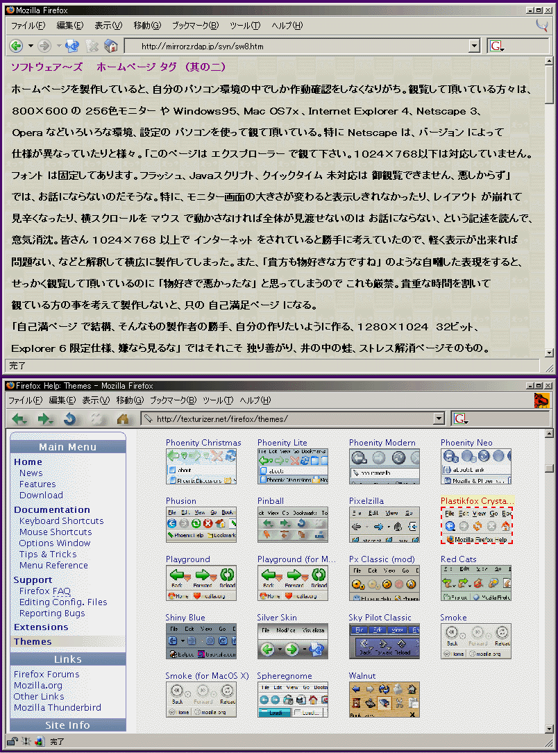 firefox