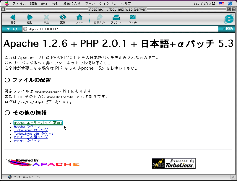linux
