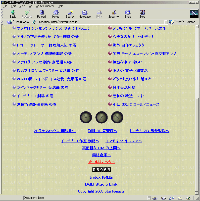 netscape