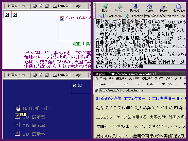 browser