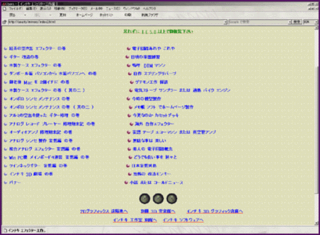 desktop