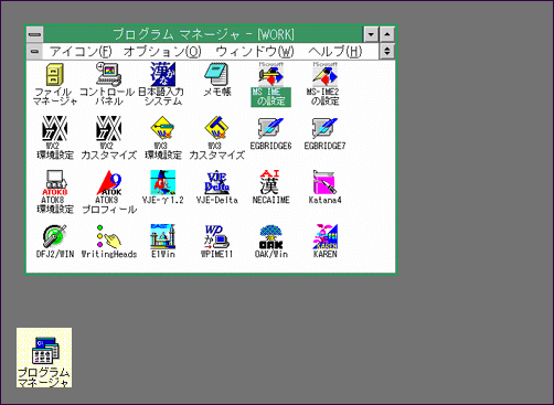 win3.1
